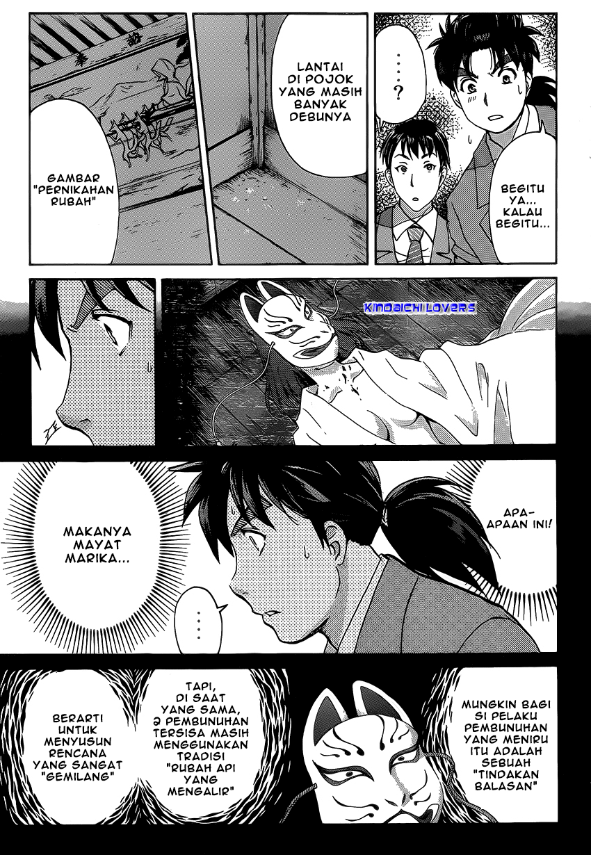 Kindaichi Shounen no Jikenbo R Chapter 30 Bahasa Indonesia